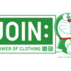 UNIQLO Launches Final “Doraemon Sustainability Mode” Products  for JOIN: THE POWER OF CLOTHING Campaign