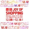 UNIQLO’s amazing 12.12 sale and their Awesome Discounts and Perks